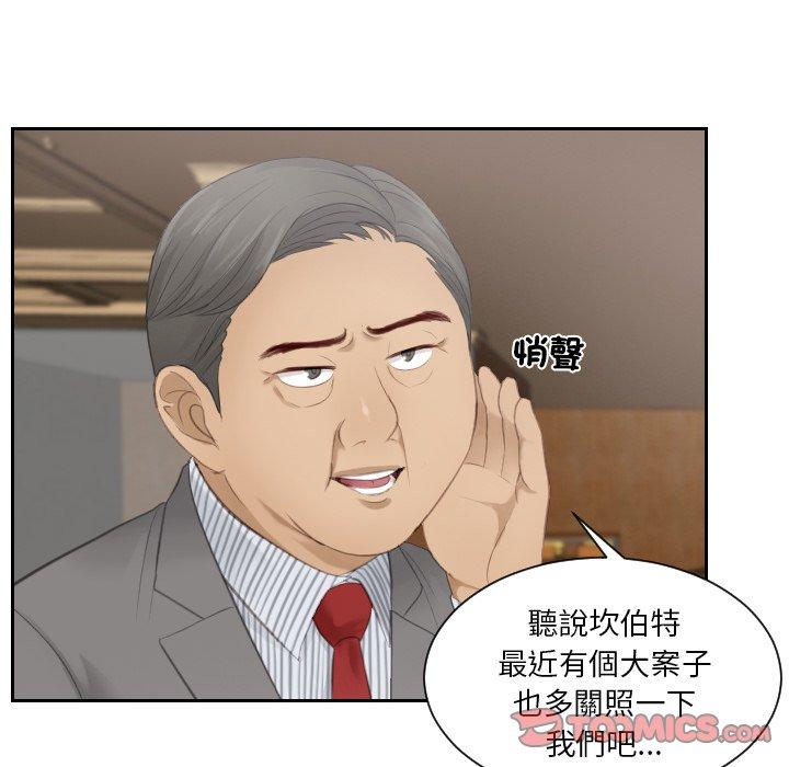 第15话 - 第34.jpg页