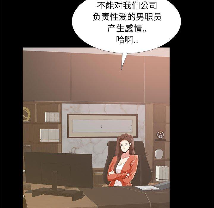 第 35 话 - 第9.jpg页