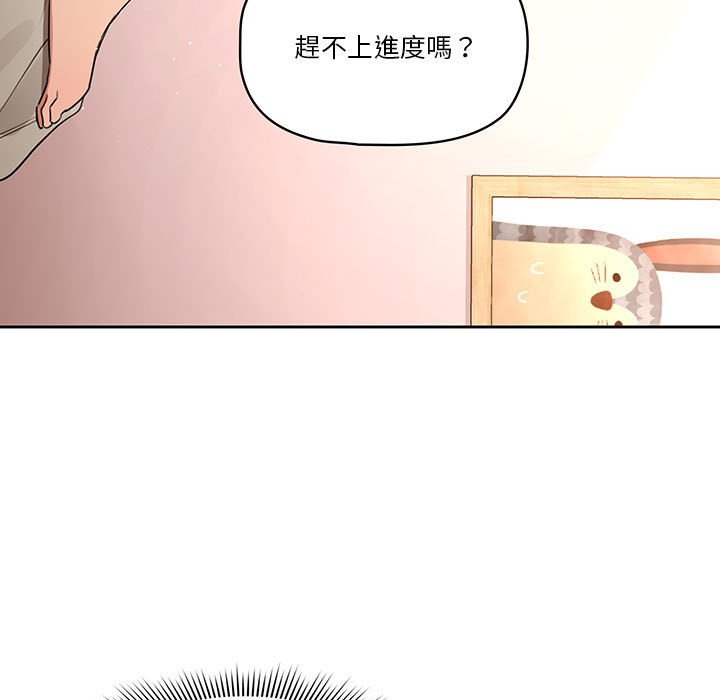 第7話 - 第5.jpg页