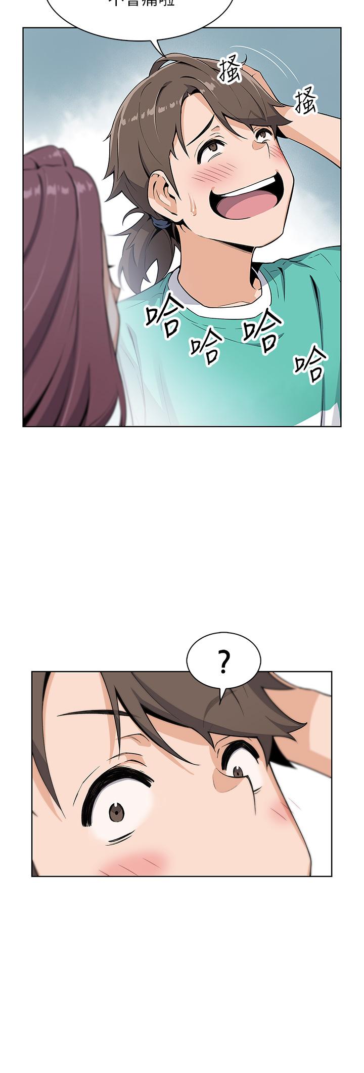 第1話-美味的母女嫩豆腐 - 第10.jpg页