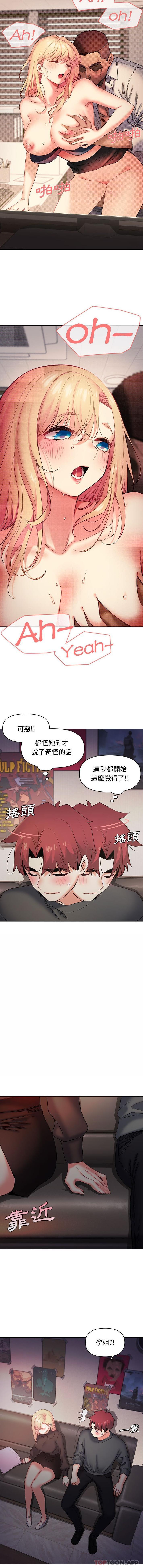 第37话 - 第5.jpg页