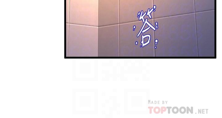 第28話-教授成為快感的奴隸 - 第18.jpg页