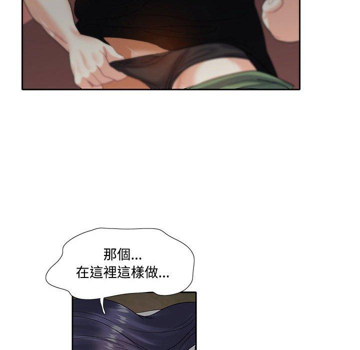 第9话  图 53