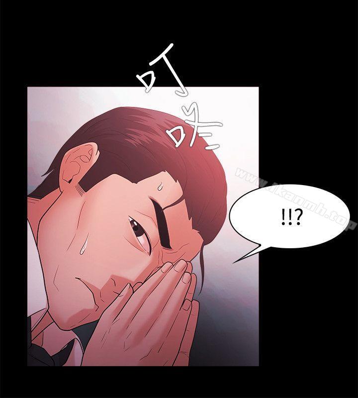 第43话 - 第14.jpg页