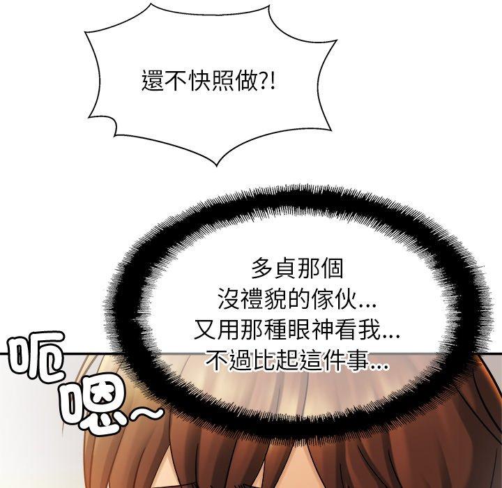第13话 - 第26.jpg页