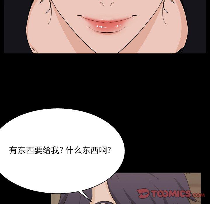 第 18 话 - 第38.jpg页