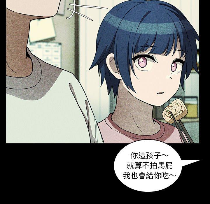 第49话 - 第110.jpg页