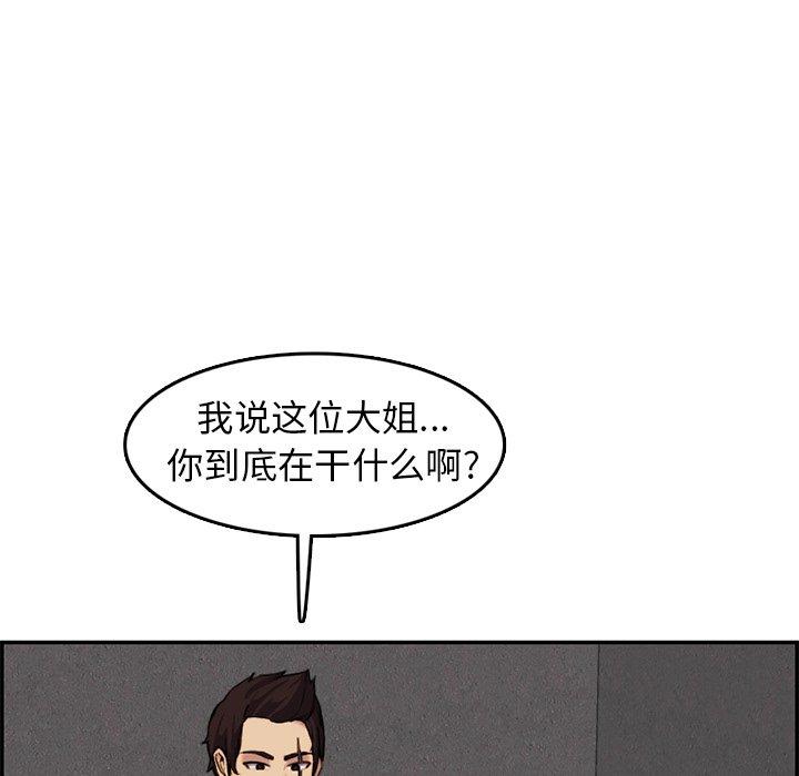 第 37 话 - 第55.jpg页
