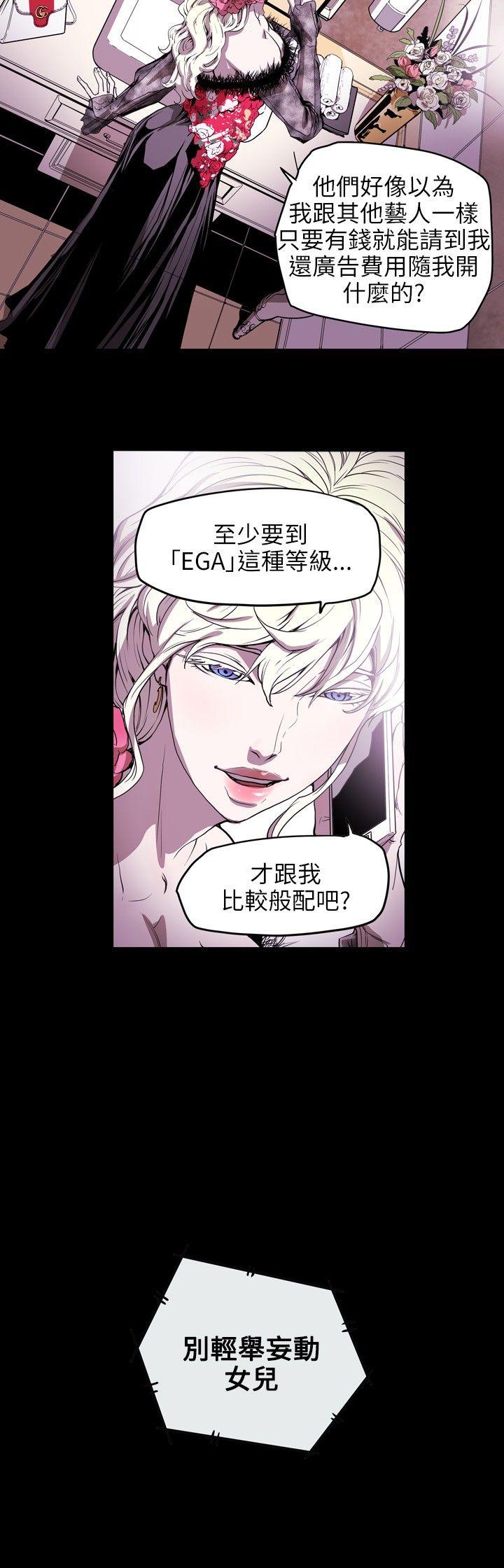 第 35 话 - 第13.jpg页