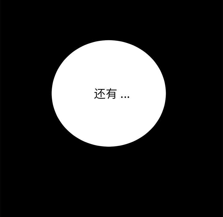 第70话 - 第6.jpg页