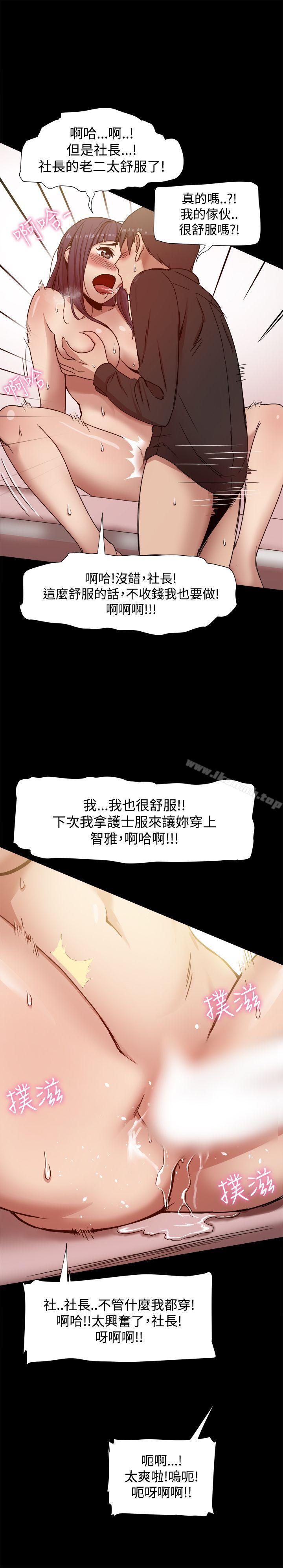 第11话 - 第5.jpg页