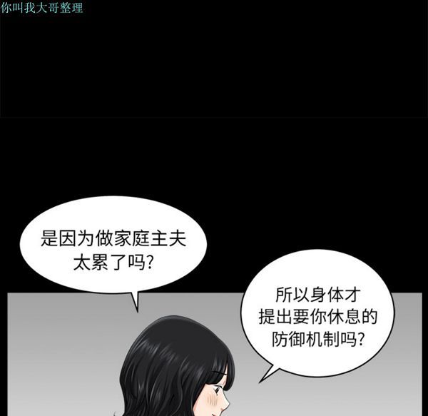 第 11 话 - 第57.jpg页