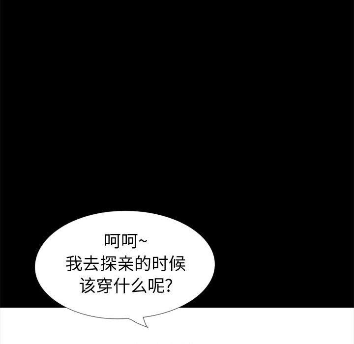 第 27 话 - 第217.jpg页