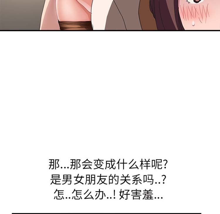 第 44 话 - 第118.jpg页