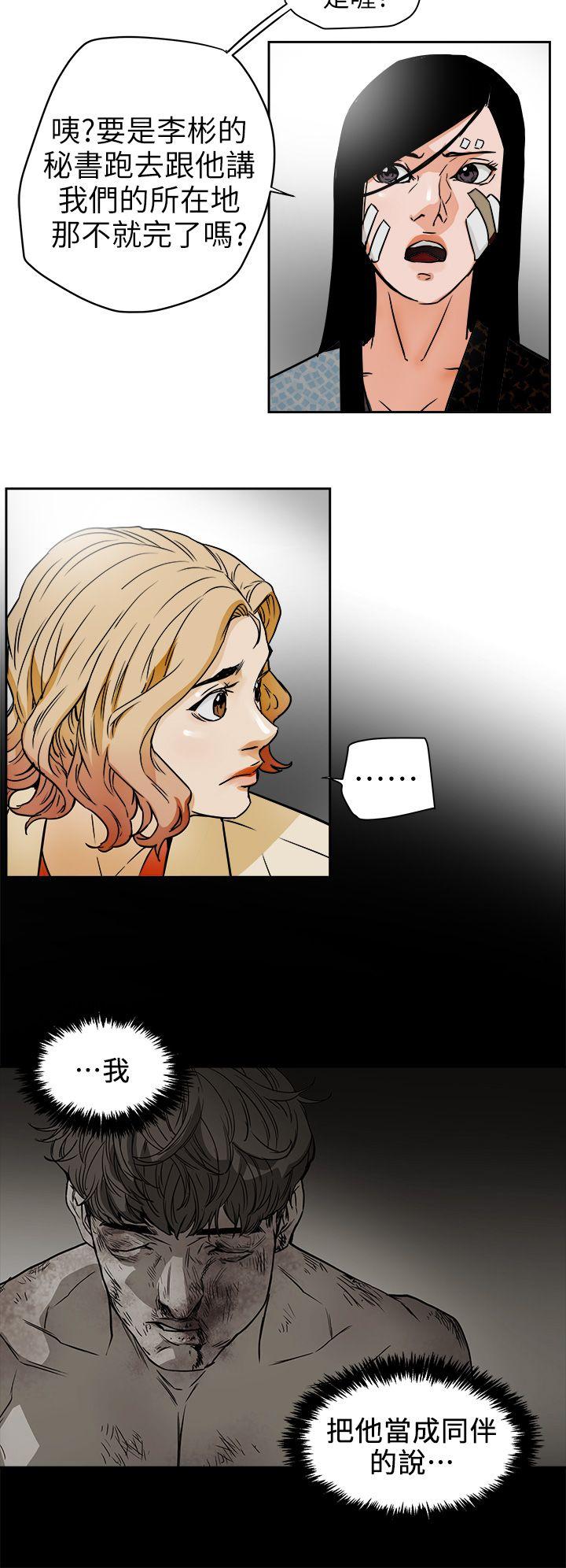 第 95 话 - 第24.jpg页