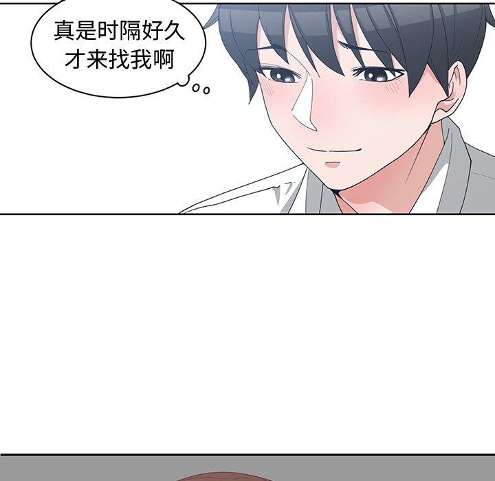 第 11 话 - 第90.jpg页