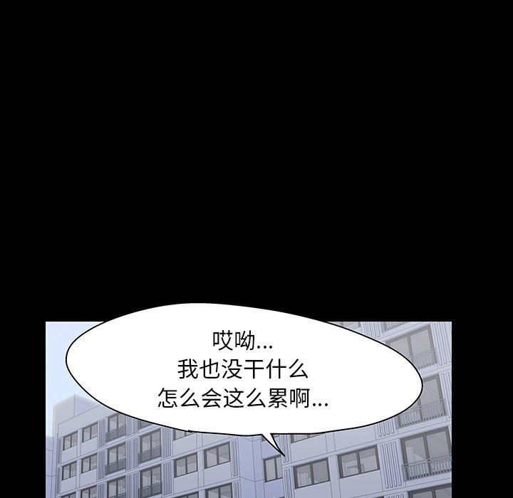 第137话 - 第56.jpg页