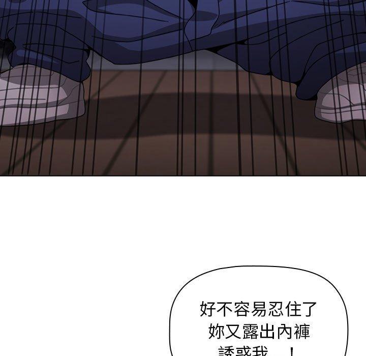 第23話 - 第79.jpg页