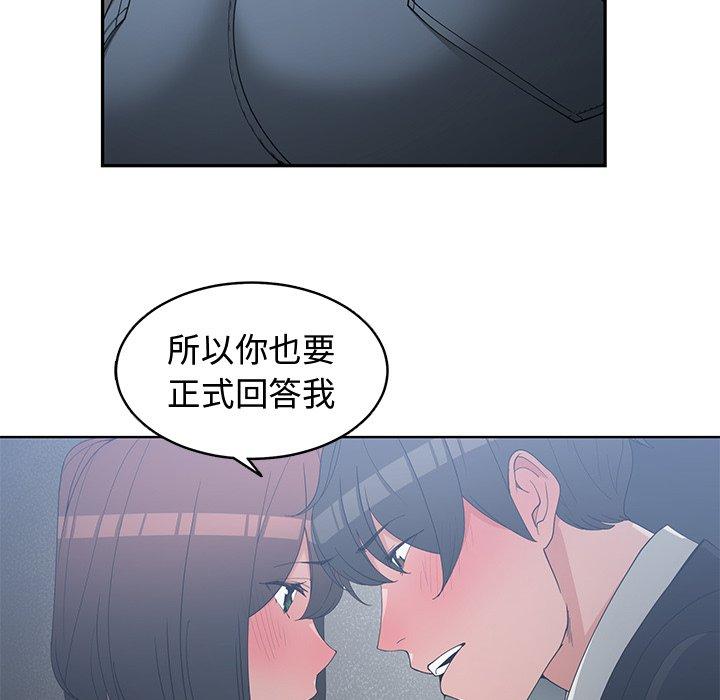 第 23 话 - 第85.jpg页
