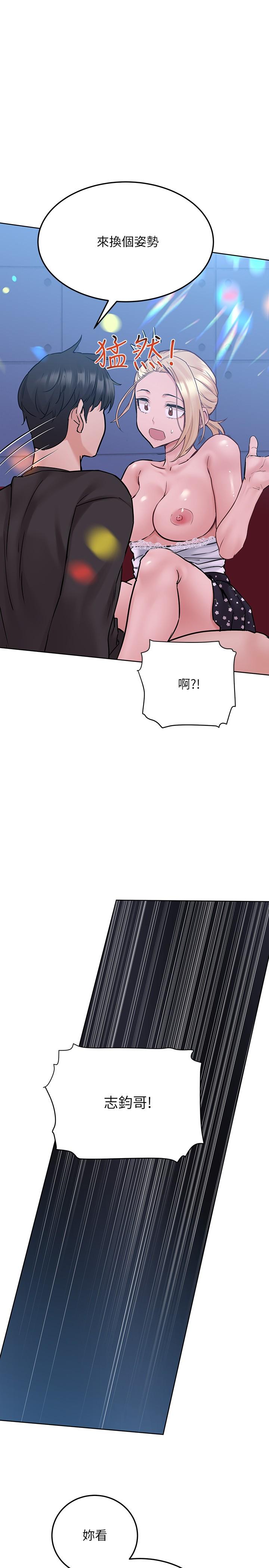 第30話-在包廂裡的無套性愛 - 第5.jpg页
