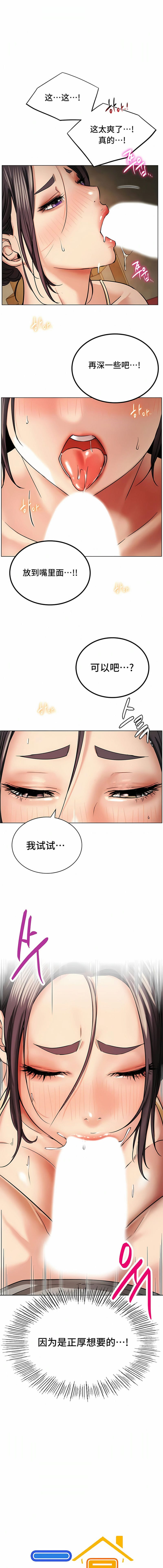 第16话 - 第1.jpg页