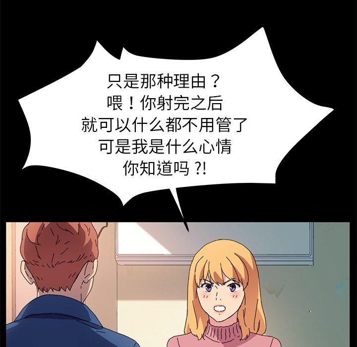 第64话 - 第68.jpg页