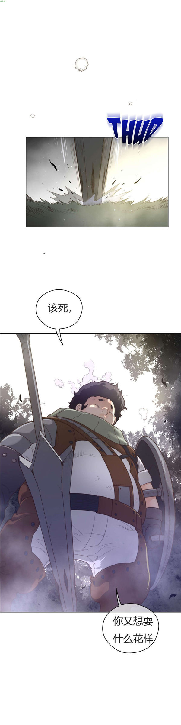 第 35 话 - 第18.jpg页