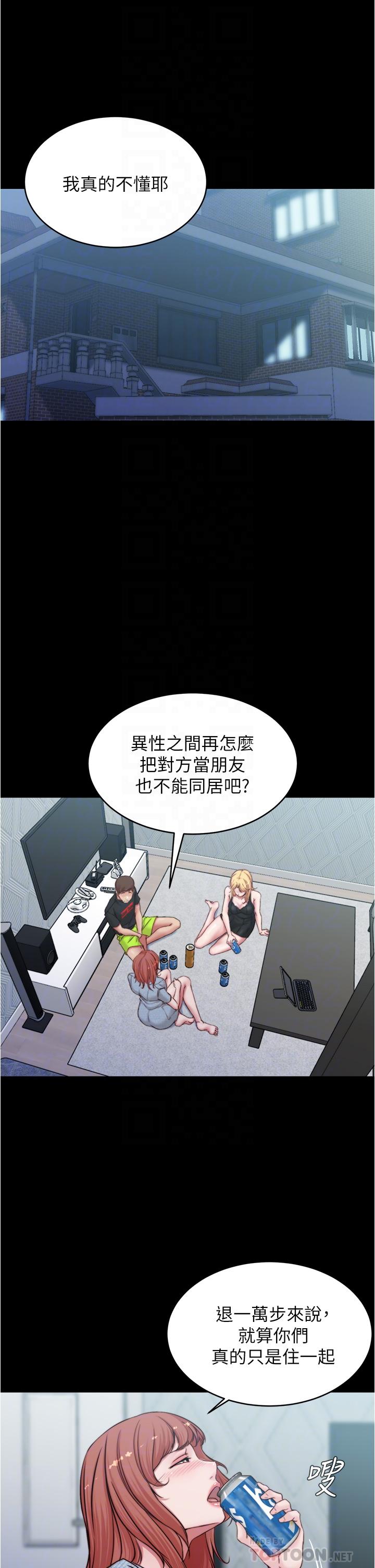 第68話-在睡著的同學旁打炮 - 第6.jpg页