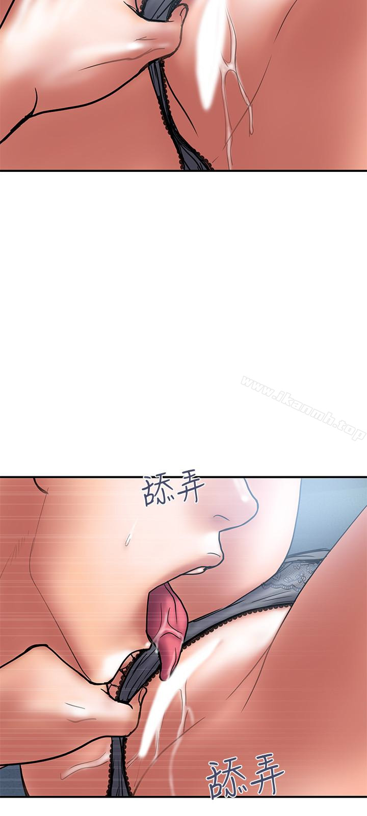 第21话-幻想中的奕珍… - 第9.jpg页