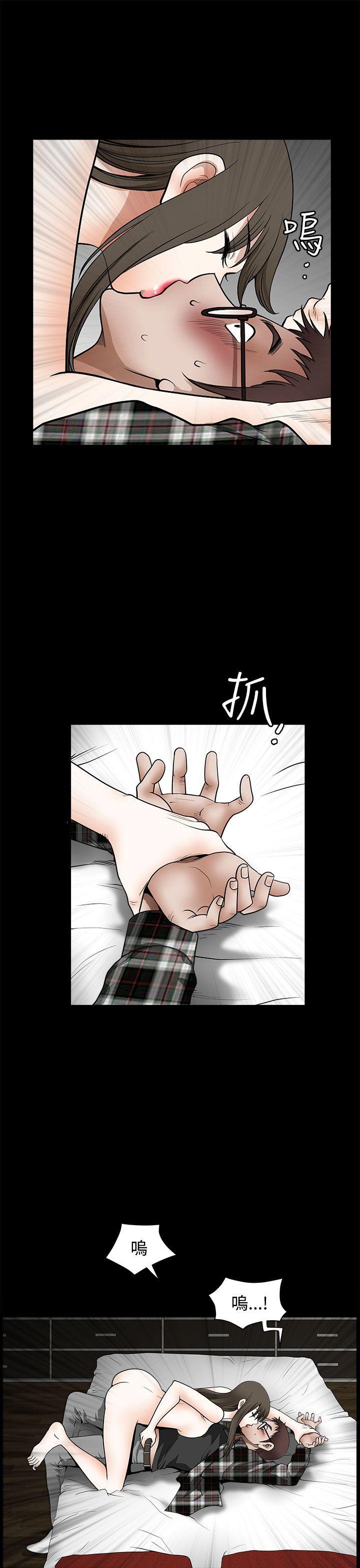 第 13 话 - 第5.jpg页