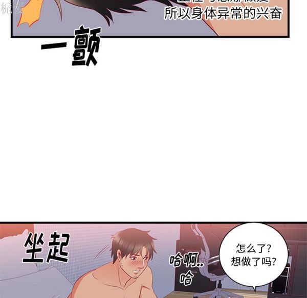 第 21 话 - 第66.jpg页