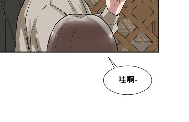 第16話-學姐的單獨續攤邀約 - 第15.jpg页