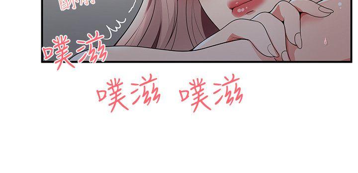 第20話 - 第17.jpg页