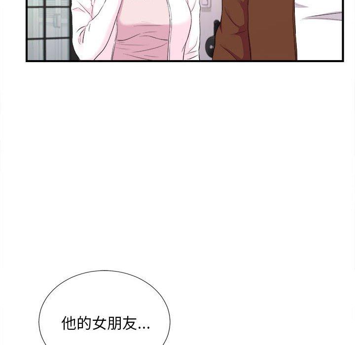 第 35 话 - 第8.jpg页