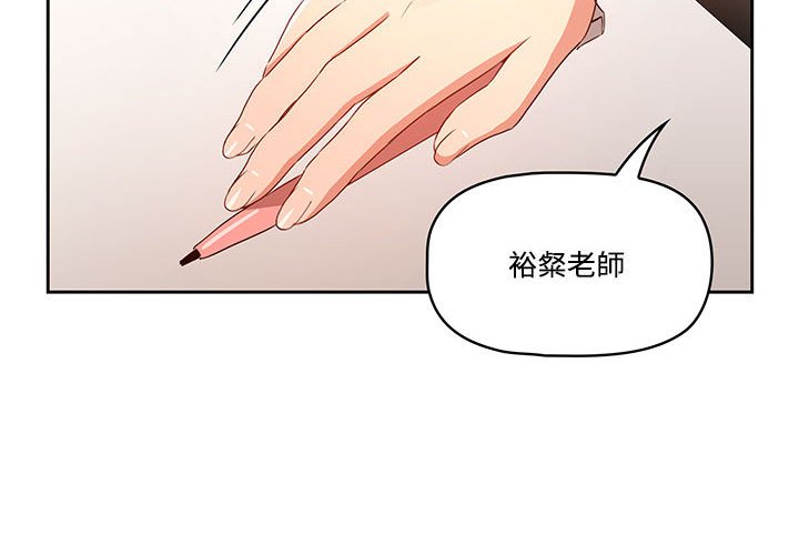 第4話 - 第2.jpg页