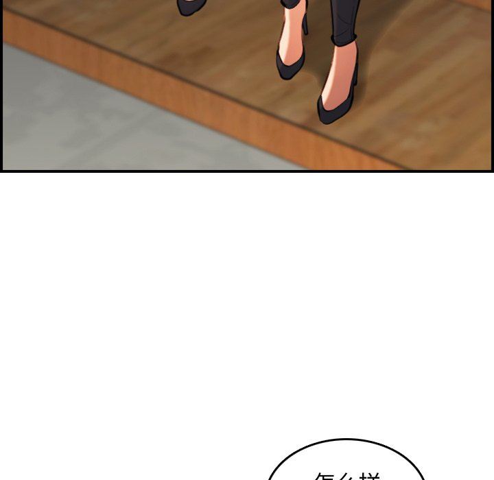 第7话 - 第103.jpg页