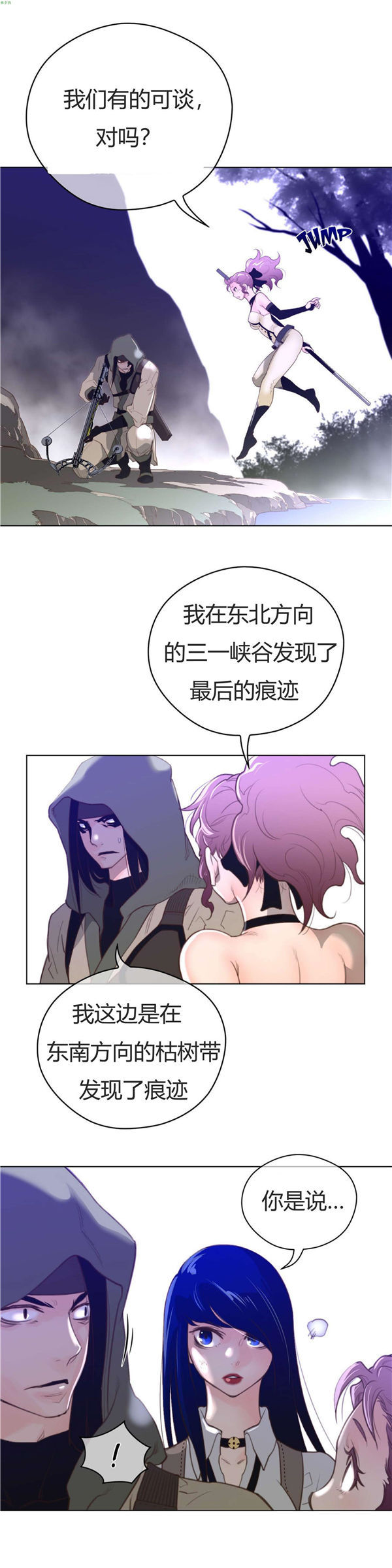 第 34 话 - 第18.jpg页