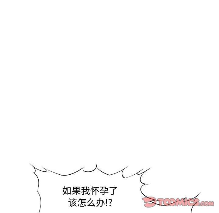 第 26 话 - 第86.jpg页