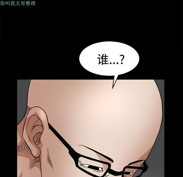 第 24 话 - 第46.jpg页