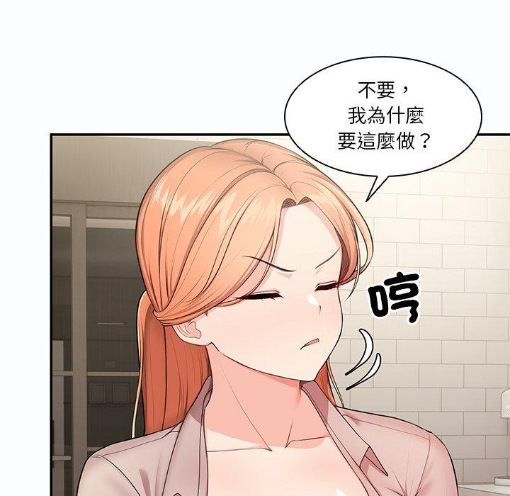 第26话 - 第44.jpg页