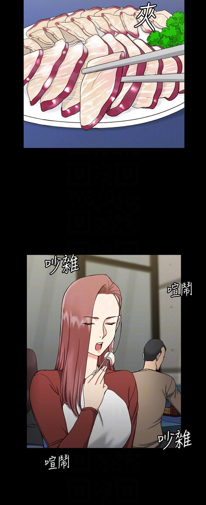 第72話-脫掉內褲喝交杯酒 - 第17.jpg页