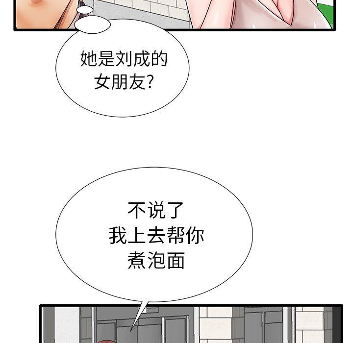 第18话 - 第99.jpg页