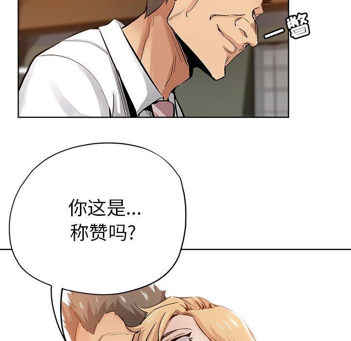 第 27 话 - 第33.jpg页