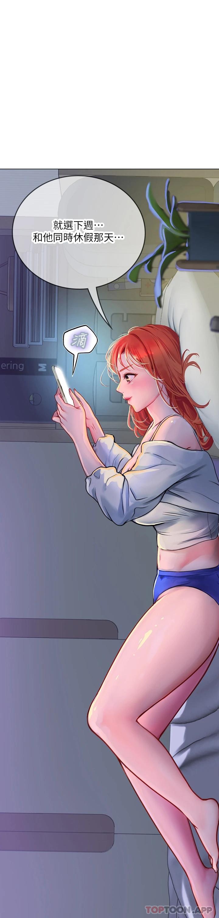 第35话-双洞齐插，潮水喷发 - 第40.jpg页