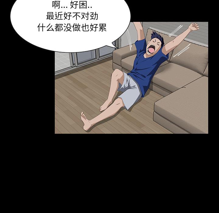 第 1 话 - 第104.jpg页