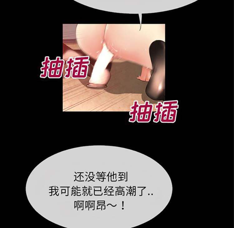 第 38 话 - 第61.jpg页