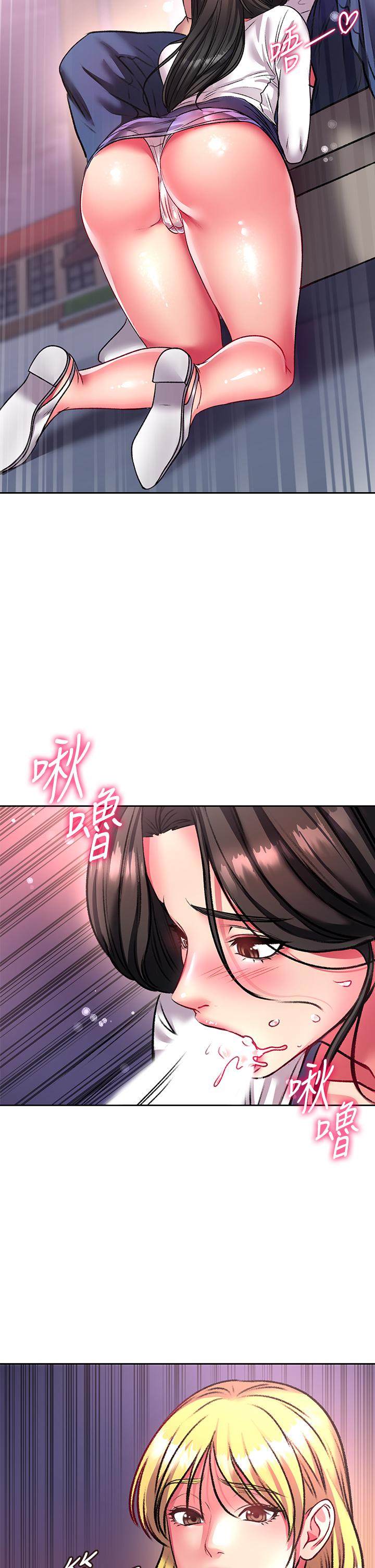 第80话-我跟林恩惠谁让你更爽 - 第32.jpg页