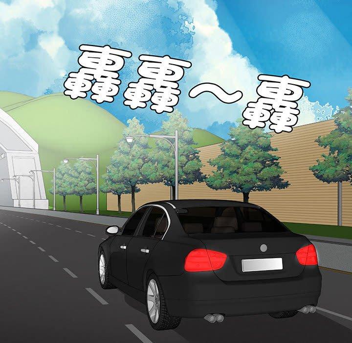 第11话 - 第46.jpg页