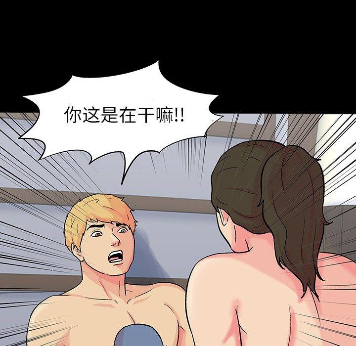 第104话 - 第41.jpg页
