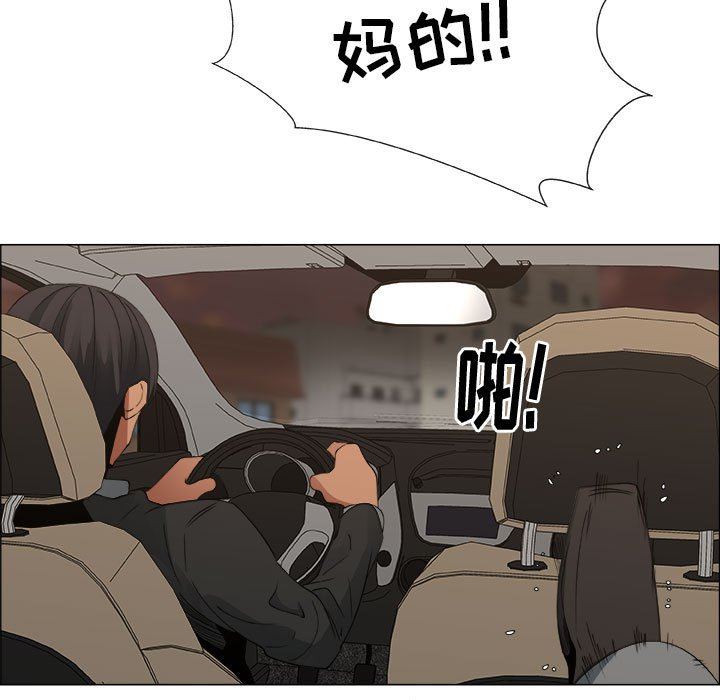 第29话 - 第11.jpg页